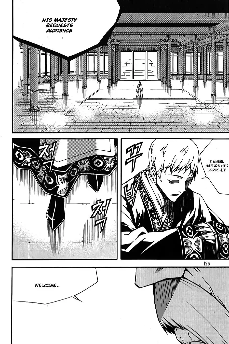 Witch Hunter Chapter 63 18